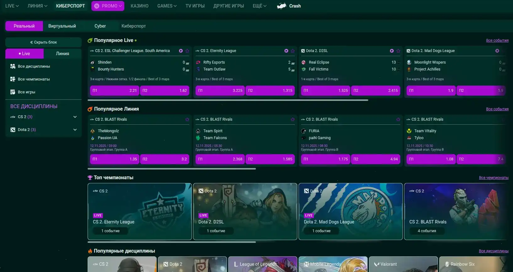 Ttr casino бонусы и кэшбэк